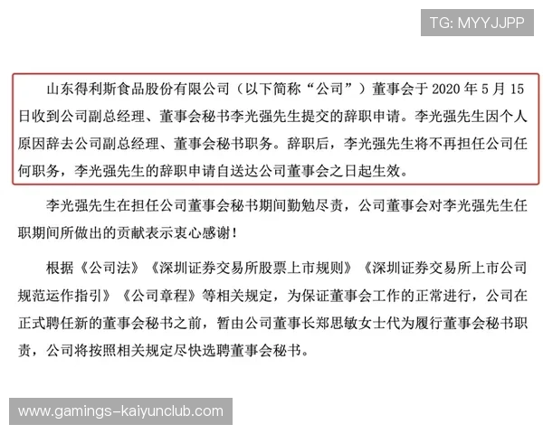 冬窗潜在雷区:哪些合同条款易埋风险? 冬窗潜在雷区:哪些合同条款易埋风险?