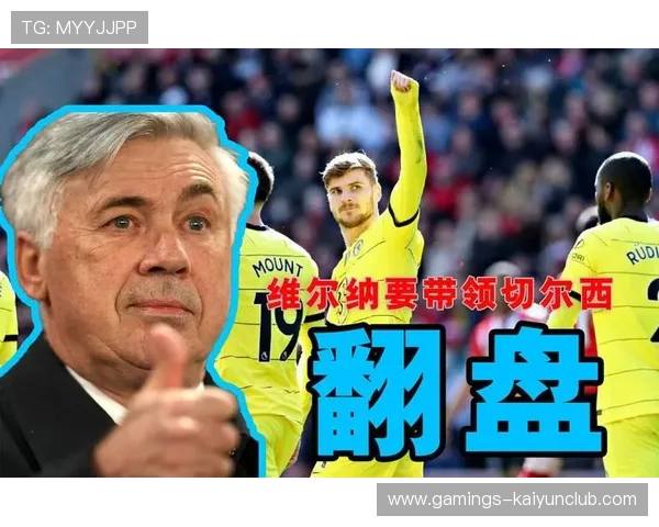 逆境迎来转机，球队士气大增！，逆境翻盘